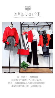 零售女裝店品牌折扣批發(fā)低價跑量